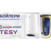 Бойлери
